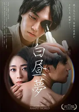驰策驰影院 暗夜追光